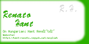 renato hant business card